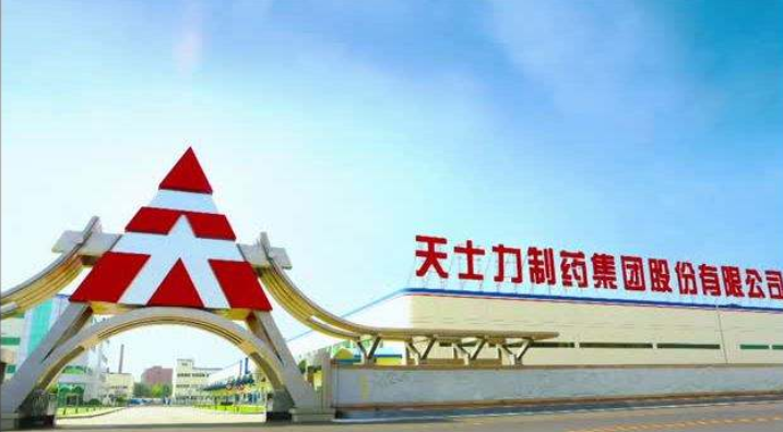 向前沿創新藥轉型，會是傳統中藥企業的出路嗎？